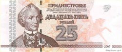 25 Roubles TRANSNISTRIE  2007 P.45a NEUF