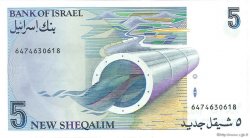 5 New Sheqalim ISRAELE  1985 P.52a FDC