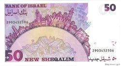 50 New Sheqalim ISRAEL  1992 P.55c FDC
