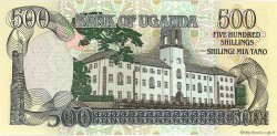 500 Shillings UGANDA  1998 P.35b FDC