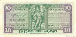 10 Rupees CEYLON  1975 P.74c fST+