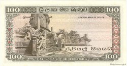 100 Rupees CEYLON  1977 P.082a q.FDC