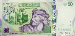 50 Dinars TUNESIEN  2008 P.91a ST