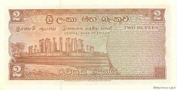 2 Rupees CEYLON  1974 P.72Aa FDC