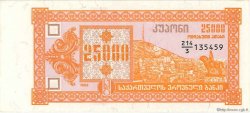 25000 Kuponi GEORGIEN  1993 P.40
