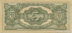 5 Gulden NETHERLANDS INDIES  1942 P.124c AU