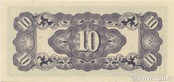 10 Cent NETHERLANDS INDIES  1942 P.121c UNC