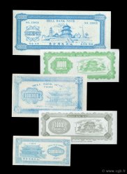 Lot de 5 Hell Bank Note CHINE  2008 P.- NEUF
