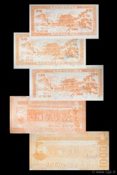 Lot de 5 Hell Bank Note CHINA  2003 P.- UNC