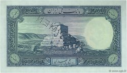500 Rials Spécimen IRAN  1938 P.037bs VZ+