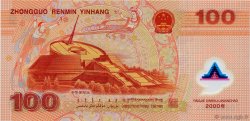 100 Yuan CHINA  2000 P.0902b ST