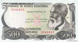 500 Bipkwele GUINEA EQUATORIALE  1979 P.15 FDC