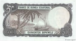 500 Bipkwele EQUATORIAL GUINEA  1979 P.15 UNC
