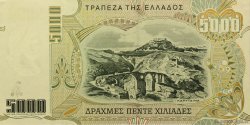 5000 Drachmes GREECE  1997 P.205a XF
