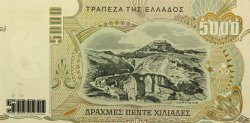 5000 Drachmes GREECE  1997 P.205a AU