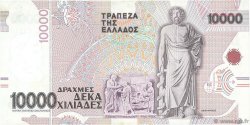 10000 Drachmes GRECIA  1995 P.206a MBC+