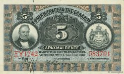 5 Drachmes GREECE  1916 P.054a XF