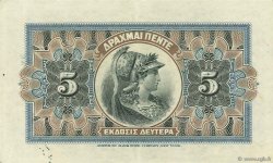 5 Drachmes GREECE  1916 P.054a XF