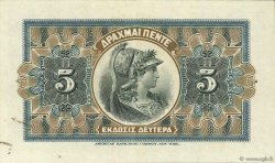 5 Drachmes GRECIA  1916 P.054a q.AU