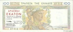 100 Drachmes GREECE  1935 P.105a VF+