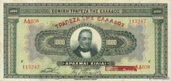 1000 Drachmes GRIECHENLAND  1926 P.100b SS to VZ