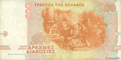 200 Drachmes GRIECHENLAND  1996 P.204a S