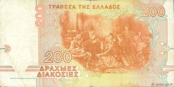 200 Drachmes GRIECHENLAND  1996 P.204a SS