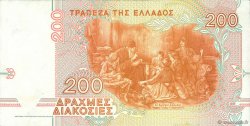 200 Drachmes GREECE  1996 P.204a VF+
