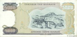 5000 Drachmes GREECE  1984 P.203a XF-