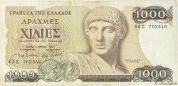 1000 Drachmes GRECIA  1987 P.202a MB