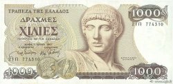 1000 Drachmes GRECIA  1987 P.202a BB