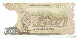 1000 Drachmes GREECE  1987 P.202a AU+