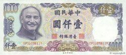 1000 Yüan CHINA  1981 P.1988 EBC