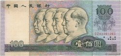 100 Yuan REPUBBLICA POPOLARE CINESE  1980 P.0889a BB