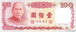 100 Yuan CHINA  1987 P.1989 EBC