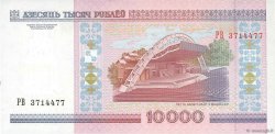 10000 Rublei BIELORUSSIA  2000 P.30 FDC