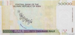 50000 Rials IRAN  2006 P.149(c) AU-