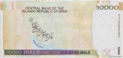 50000 Rials IRAN  2006 P.149(d) UNC