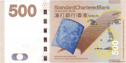 500 Dollars HONG KONG  2012 P.300b UNC-
