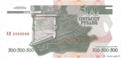 500 Roubles TRANSNISTRIA  2004 P.41 UNC