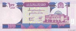 100 Afghanis AFGHANISTAN  2004 P.070b FDC
