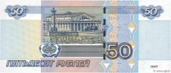 50 Roubles RUSIA  2004 P.269c FDC