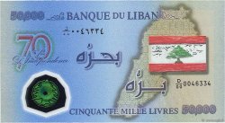 50000 Livres LIBAN  2013 P.096