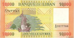 10000 Livres LIBANO  2012 P.092a FDC