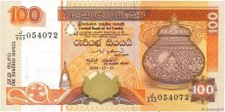 100 Rupees SRI LANKA  2004 P.118b FDC