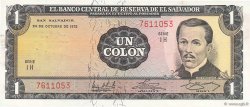1 Colon EL SALVADOR  1972 P.115a SC+