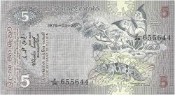 5 Rupees CEYLON  1979 P.084a ST