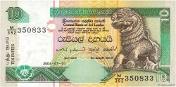 10 Rupees SRI LANKA  2004 P.115c FDC