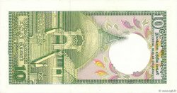10 Rupees SRI LANKA  1990 P.096e EBC