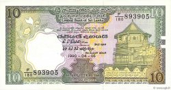 10 Rupees SRI LANKA  1990 P.096e MBC